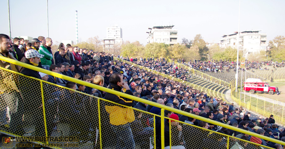 botev plovdiv - chernomorec pomorie