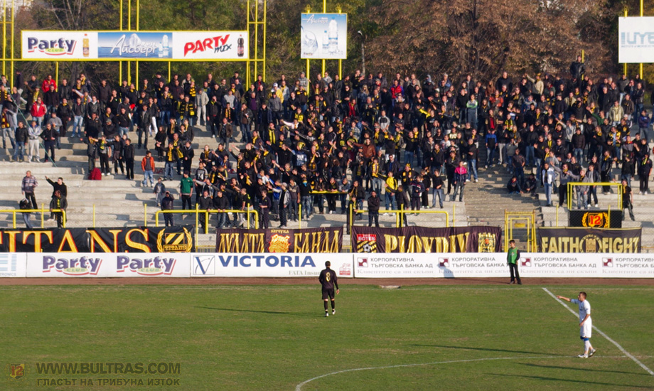 botev plovdiv - chernomorec pomorie