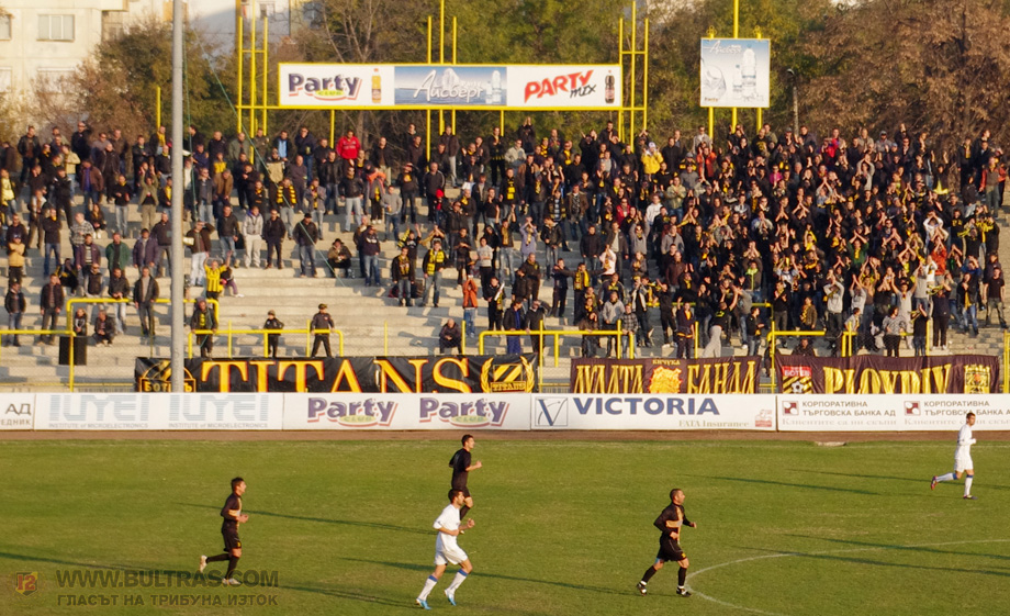 botev plovdiv - chernomorec pomorie