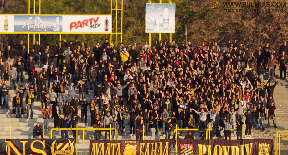 botev plovdiv - chernomorec pomorie