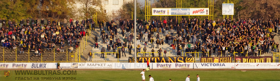 botev plovdiv - chernomorec pomorie